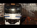 JR East train simulator Yokosuka line E217, 730S Zushi - Tokyo full drive vidio (japan train asmr)