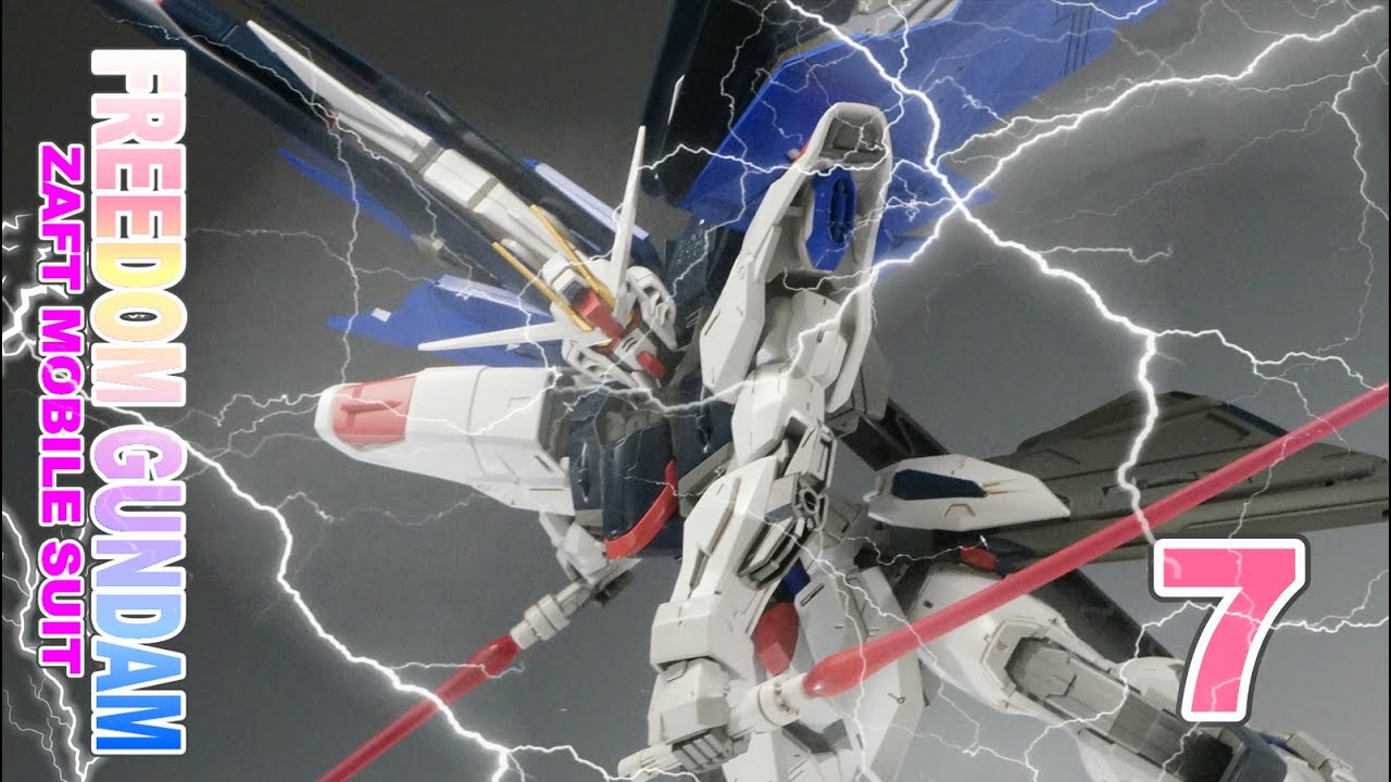 ガンプラ MGフリーダムガンダムver2.0を作ろう「丁寧に組み立てていき