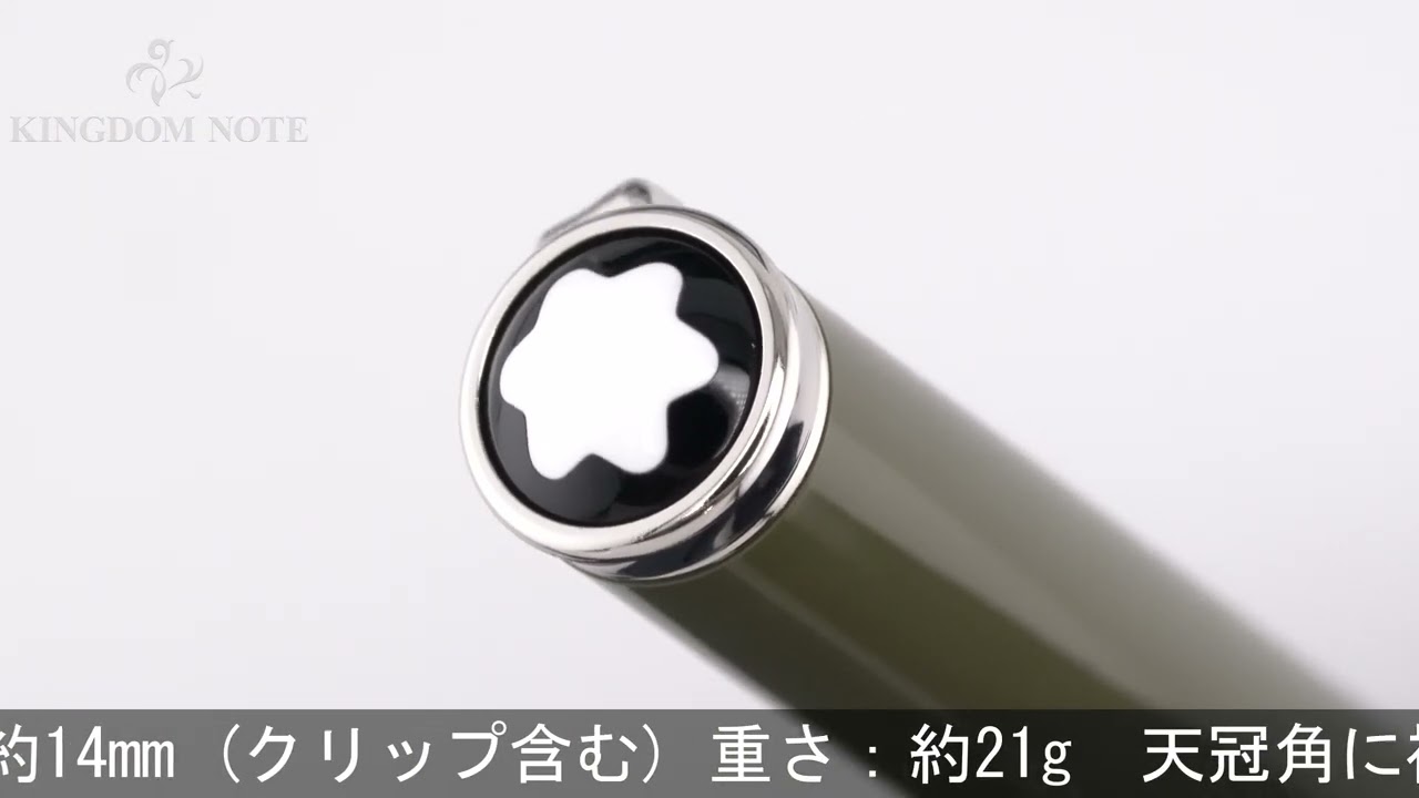 Montblanc NOBLESSE OBLIGE ローラーボール 【公式通販】