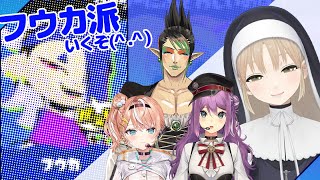 【Splatoon3】フウカ派でいくぞ～！【にじさんじ/シスター・クレア】