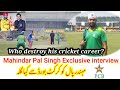 Mahinder Pal Singh's cricket journey,first Pakistan sikh cricketer exclusive life story interview