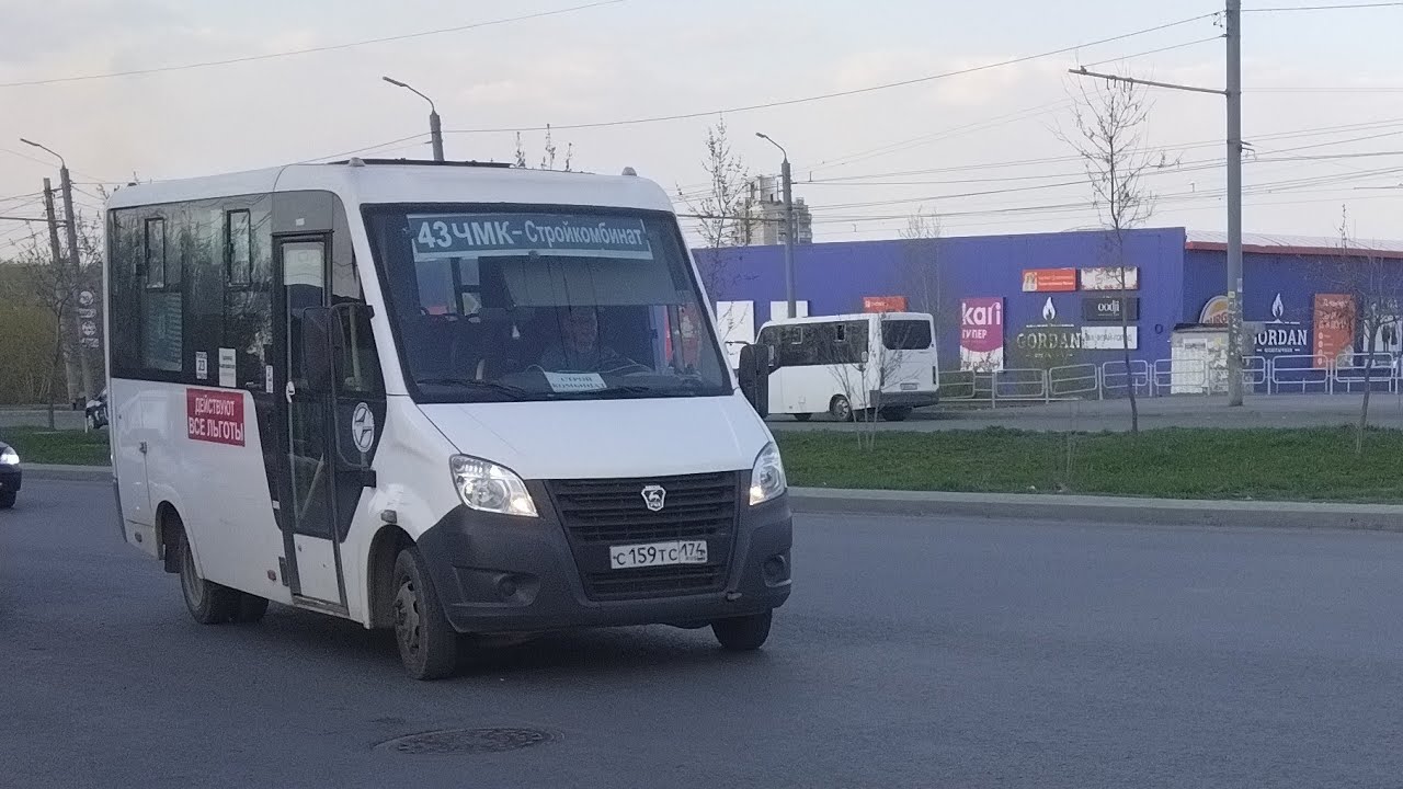 Маршрут 43 газели