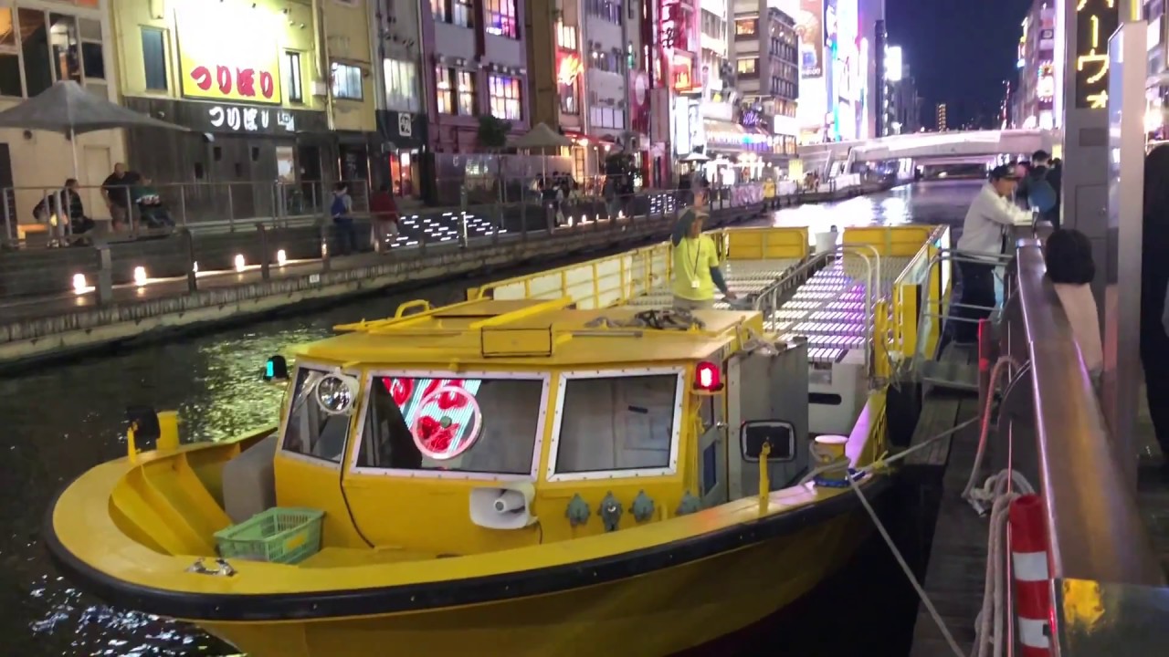 boat cruise in osaka