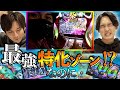 【海物語ジャパン祭】最強フラグ引いてる動画が眠っていたので見てみたら事件が起きていた
