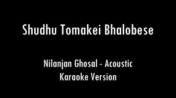 Shudhu Tomakei Bhalobese | Nilanjan Ghosal | Acoustic Karaoke With Lyrics | Only Guitar Chords...