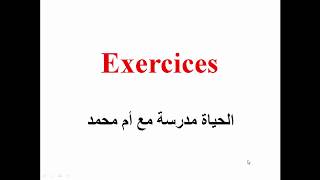 Exercices : complète par i ou é /complète par f ou v / je compose des mots avec des lettres