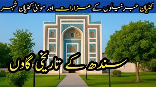 Generals of Kalhora Dynasty Moosa khan Khatian village Moto tour and famous pakora and mango orchard