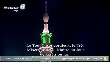 صلاة التراويح من المسجد النبوي ليلة ٢٥رمضان لعام ١٤٤١هجريةوتلاوة الشيخ صلاح البدير من سورة يس