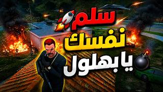 الجزء(3) باامتفـ ـجرات والنـ ـووي المدعكة بين خرطوم وبهلول😱🔥