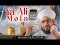 Ya ali mola  new manqabat 2022  madani raza attari  naat production