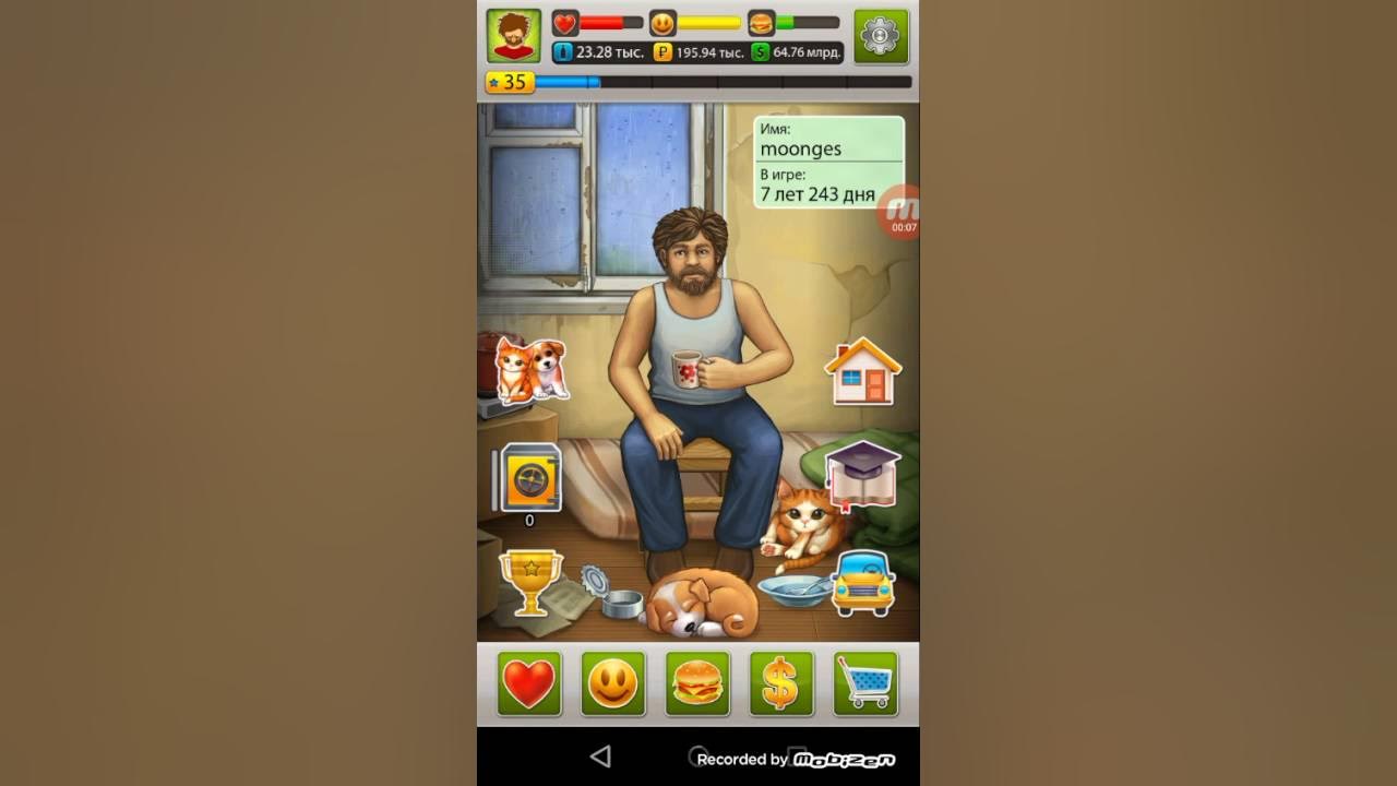 симулятор бомжа на андроид. бомжара симулятор. игра я бомж. жизнь бомжа бизнес игры симулятор кликер. бомжара мод.
