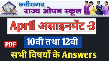 CG OPEN SCHOOL ASSIGNMENT ANSWER | CG OPEN BOARD APRIL ASSIGNMENT 2021 | April Assignment Open Board