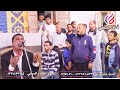 الشيخ عمرو زايد عزاء حرم الحاج عبدالهادي زوره عزبة راضي دمنهور ختام 2024 3 31 الشيخ عمرو زايد عزاء حرم الحاج عبدالهادي زوره عزبة راضي دمنهور ختام 2024 3 31