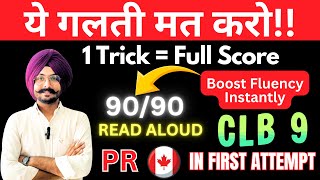PTE Read Aloud 2026: Secret Method to Score CLB 9 for Canada PR