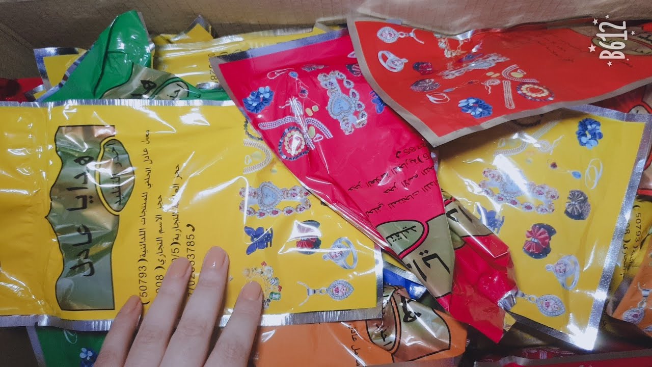 #هدايا_عادل_الجزء الثاني ، فتحت على اسماء المتابعين .