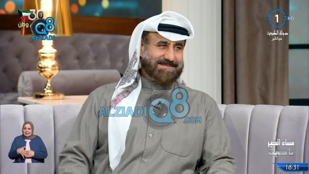 لقاء خالد الريس في برنامج (مساء الخير ياكويت) عن تأسيس برنامج بعد الخمسين