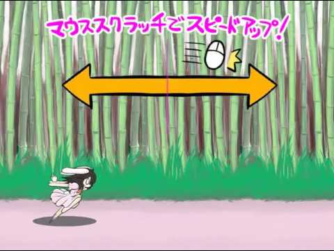 てゐとうどんげのうさぎソバット800 記録2154.4ｍ