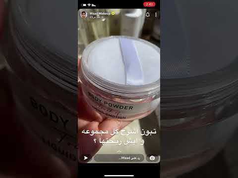 منتجات جيلا وعد التركي