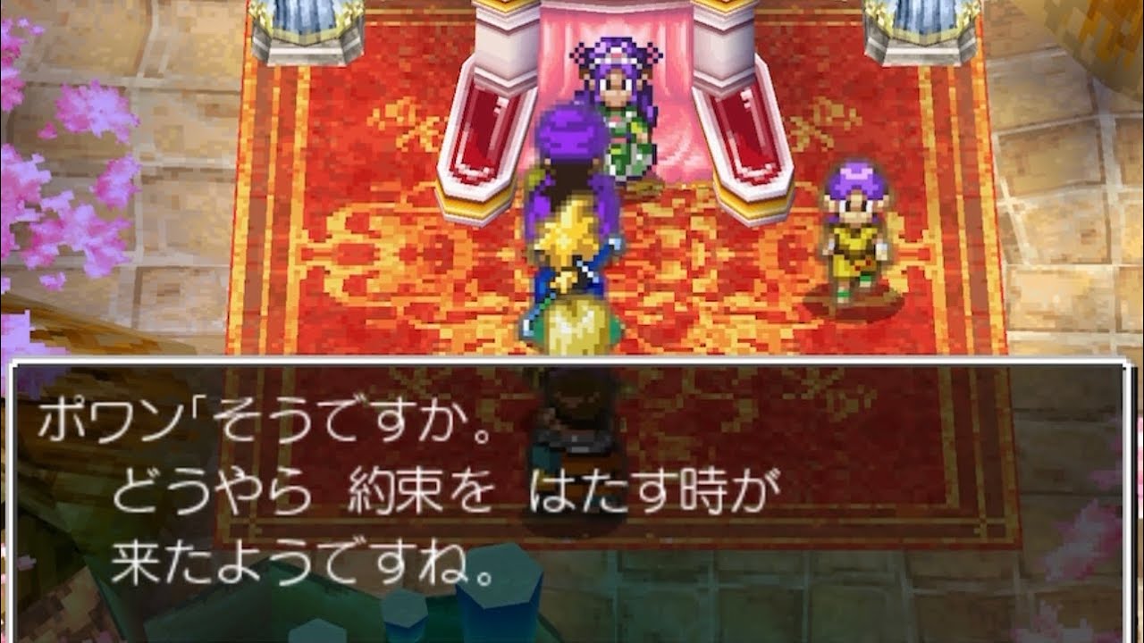 【ドラクエ5スマホ版】♯63〜妖精の村でポワンやベラと再会〜 YouTube