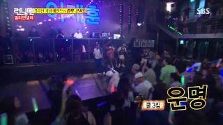 150816런닝맨 90년대노래