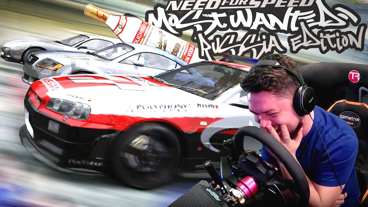 КАК ЖЕ Я ОРУУУ С ЭТИХ ИСПЫТАНИЙ!!! ДИКИЙ УГАР В NFS MW Pepega Edition