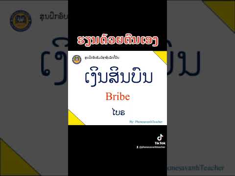 ผลสลากกินแบ่งรัฐบาล วันที่ 1 พย. 2567 ผลสลากกินแบ่งรัฐบาล วันที่ 1 พย. 2567