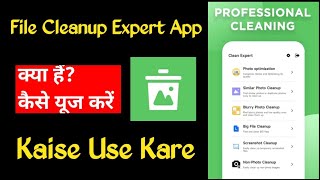 File Cleanup Expert App Kaise Use Kare||File Cleanup Expert App||File Cleanup Expert screenshot 3