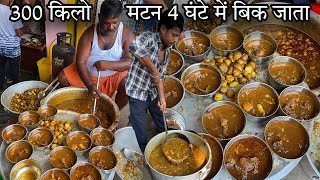 1991 से भारत का सबसे फेमस Mutton जहाँ रोज 300Kg Mutton बिकता|Rs160 मे Unlimited|Kishore Bhaina Hotel