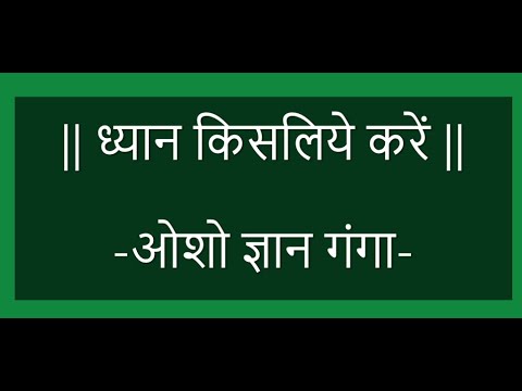 who is osho in hindi who is osho in hindi