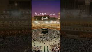 Download Lagu dadadada sayonara eee versi arab   seru banget MP3