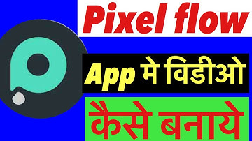 Pixelflow app use kaise kare - Pixelflow app me video kaise banaye - PixelFlow
