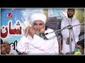 Dilbar Sain   Sindhi Bayan 2022 Dilbar Sain | Waqia Karbala 10 muharram Taj Masjid Moro | Sindhi Mp3 Song