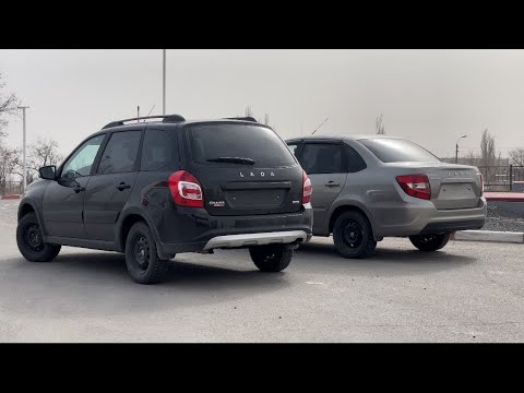Лада гранта дом