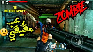 لعبة زومبي ورعب 2021 لت تصدق كم هي مرعبة جدا 😦💔!! screenshot 5