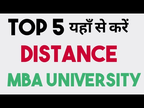 Top 5 Distance MBA University | IMT | NMIMS | Symbiosis | IGNOU | SMU - Sikkim Manipal University