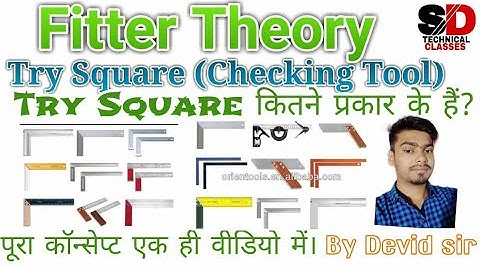 Try Square || Measuring Tools || Fitter Theory || By Devid Sir || Crash course for ITI ||