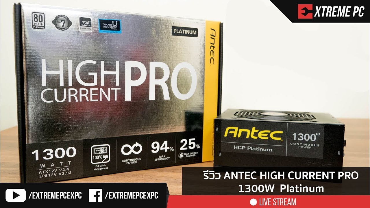 รีวิว Antec High Current Pro Platinum 1300 W