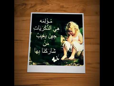 موجوع قلبي على فراقك يا ابي