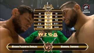 Джордж Родригез Силва vs. Шамиль Завуров | Jorge Rodriues Silva vs. Shamil Zavurov | WFCA 38