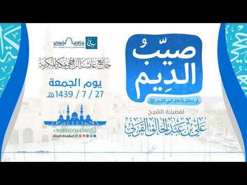 ح جا رة الق دس ن يران وس ج يــــل وف تية القدس أ طيار أبابيـــــل