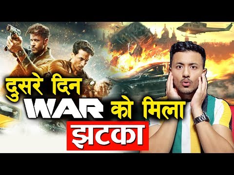 war-फिल्म-को-मिला-दुसरे-दिन-बड़ा-झटका-|-कमाई-में-भारी-रूकावट-|-hrithik-roshan-|-tiger-shroff