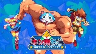 Opening KinnikuNeko: SUPER MUSCLE CAT