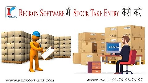 BARCODE WISE STOCK TAKE ENTRY  IN RECKON SOFTWARE   HINDI