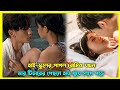 স্কুলের ম্যাডামের প্রেমে ছাত্র হাবুডুবু খায়😂 japanese drama explained in Bangla❤️‍🔥 @muktaseries