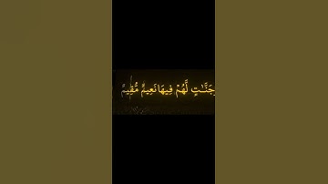 سورة التوبة تراويح 1426ه‍ الشيخ ياسر الدوسري 🖤 #yasseraldossary {يبشرهم ربهم برحمة منه ورضوان}