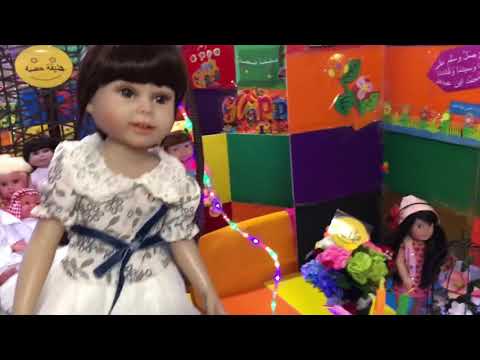 حديقة حصه الدمية سلمى نشيد نرسم بالبسمة عنوان نزرعها في كل مكان