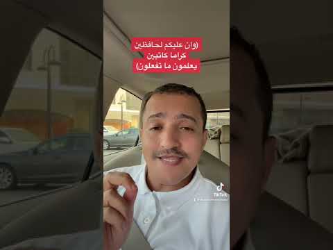 وان عليكم لحافظين كراما كاتبين يعلمون ما تفعلون