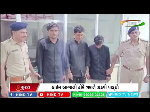 સુરત: કતારગામમાં કારખાનામાંથી 24 લાખના હીરાની ચોરી