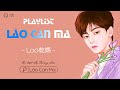 1 lo can ma lao l thng siu  bi ht hay nht  best songs of lao  youngximeo