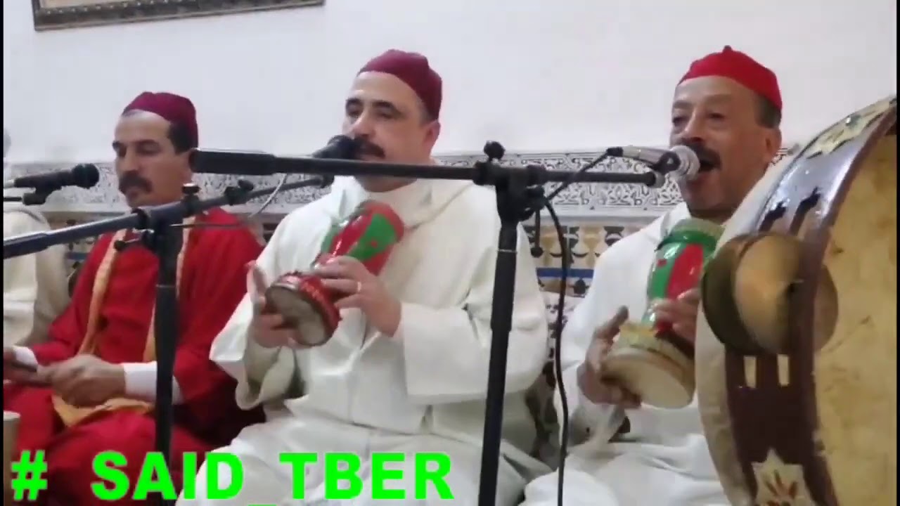 الطائفة العيساوية الفاسية أهل المحبة برئاسة المقدم مصطفى بركات الذكر الجزء الثاني